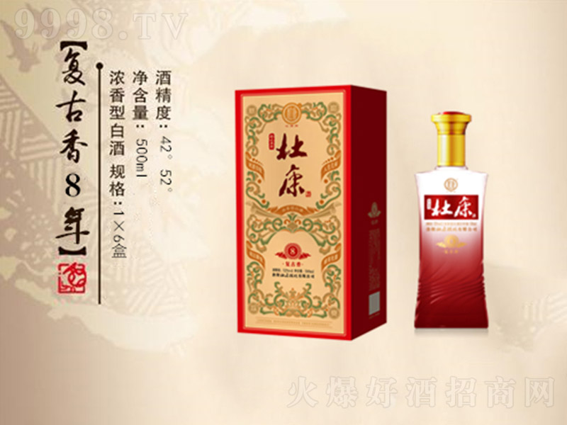 �ſ��Ə͹���8 �����͡�42��52�� 500ml��-�׾�������Ϣ