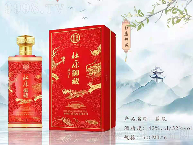 �ſ����ؾƲ�9 �����Ͱ׾ơ�42�� 500ml��-�׾����Ϣ