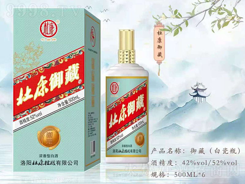 �ſ����ؾ����أ��״�ƿ�� �����Ͱ׾ơ�52�� 500ml��