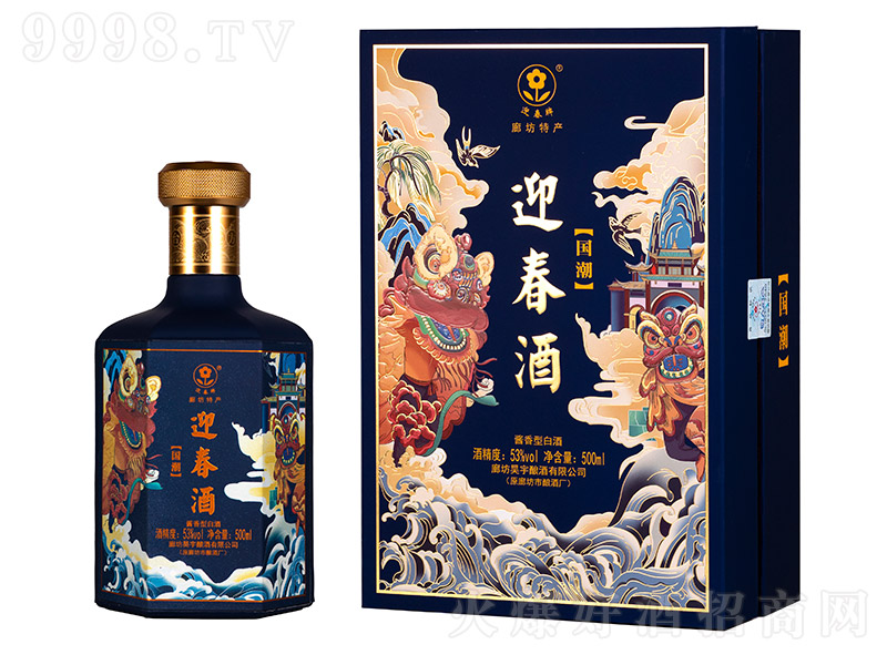 ӭ���Ƈ�(gu��)�� �u���Ͱ׾ơ�53�� 500ml��-�׾�������Ϣ