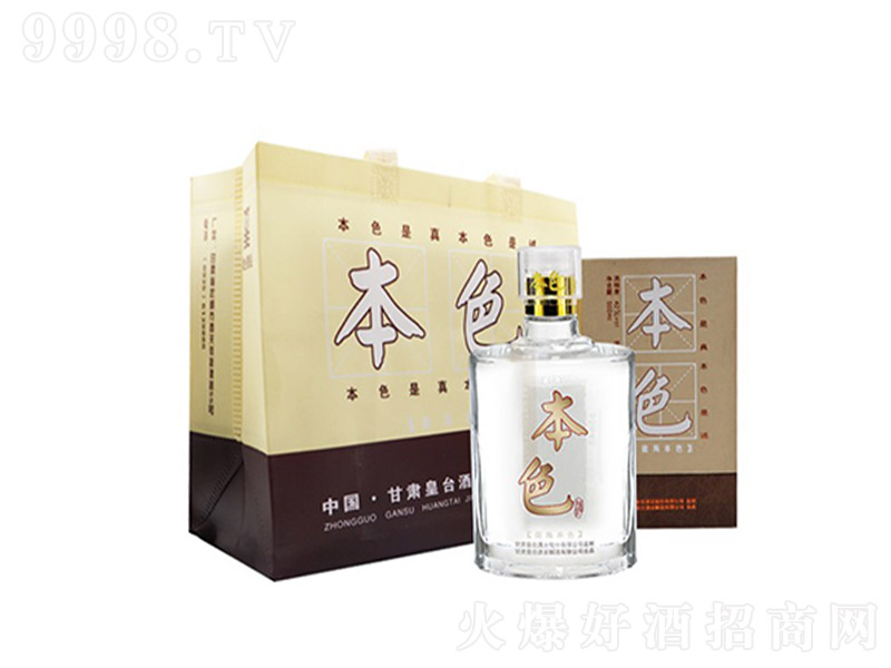 ���_(t��i)���R��ɫ �����Ͱ׾ơ�42�� 500ml��