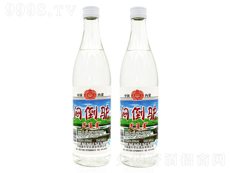 �����H��͸��ƿ �����͡�62�� 500ml��