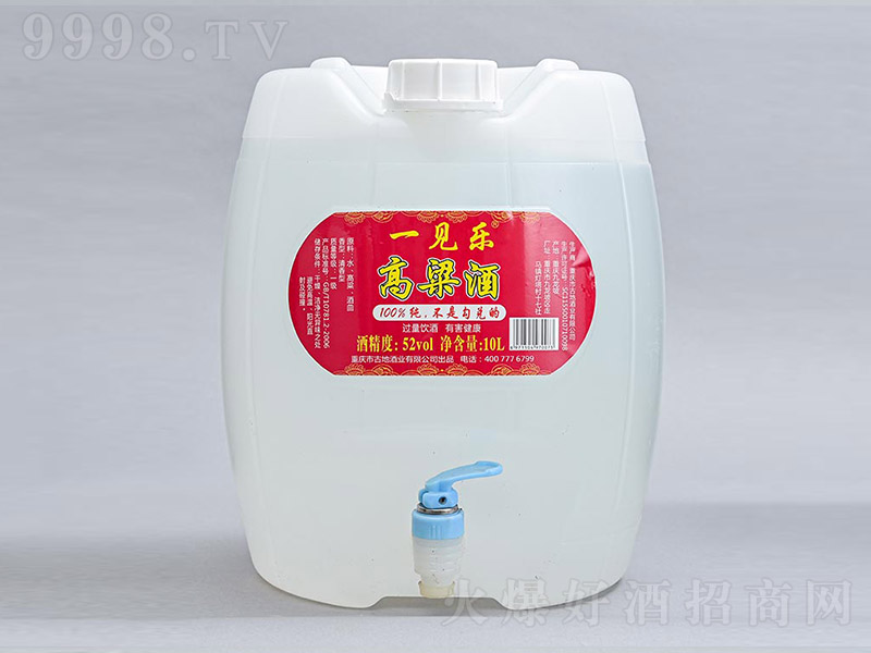 һҊ�������� �����Ͱ׾ơ�52�� 10L��