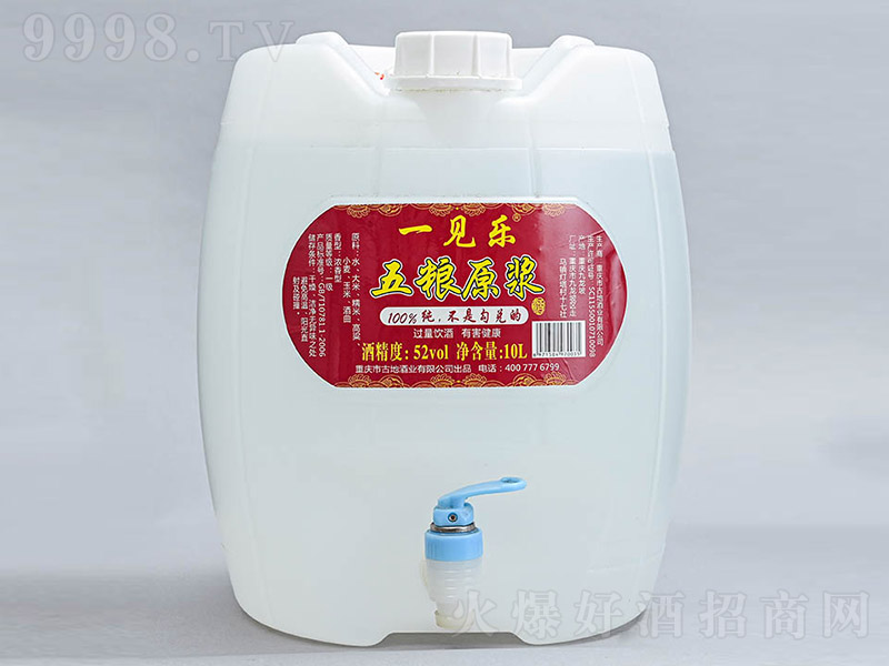 һҊ����Zԭ�{�� �����Ͱ׾ơ�52�� 10L��