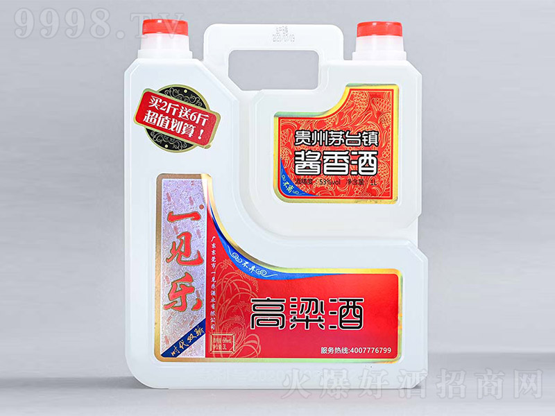 һҊ���r���p��u��ơ�53�� 4L��-�׾����Ϣ