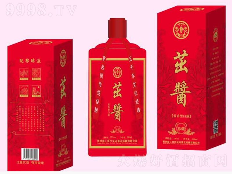 ���u����� �u���Ͱ׾ơ�53�� 500ml��