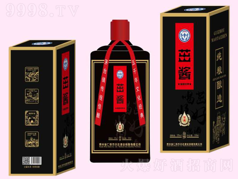 ���u�ƽѲ� �u���Ͱ׾ơ�53�� 500ml��