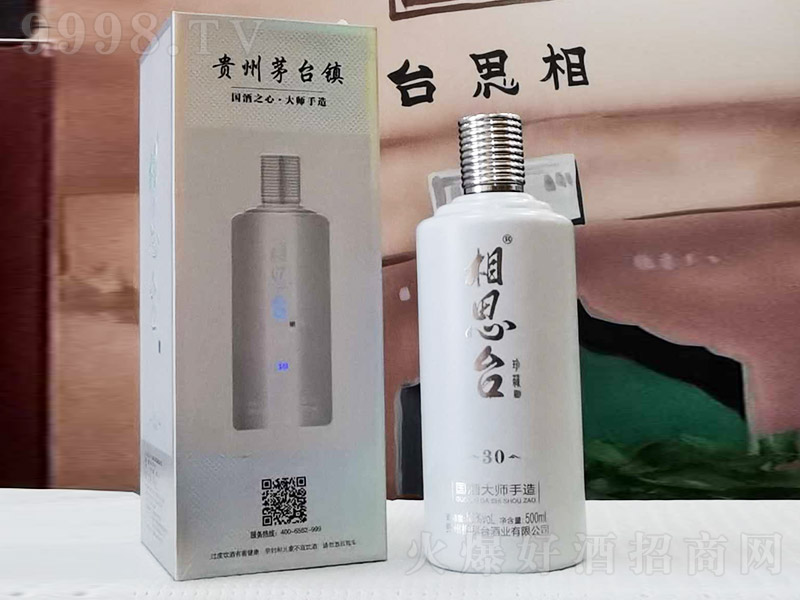 ��˼�_��30����ƿ�� �u���Ͱ׾ơ�53�� 500ml��
