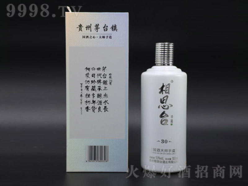 ��˼�_�ƣ���ƿ�� �u���Ͱ׾ơ�53�� 500ml��