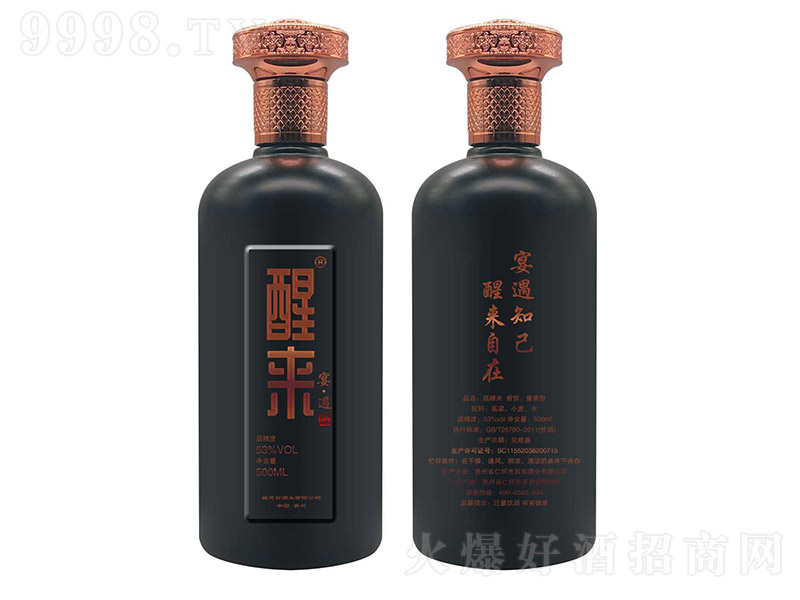 �с������ƣ�ƿ�� �u���Ͱ׾ơ�53�� 500ml��