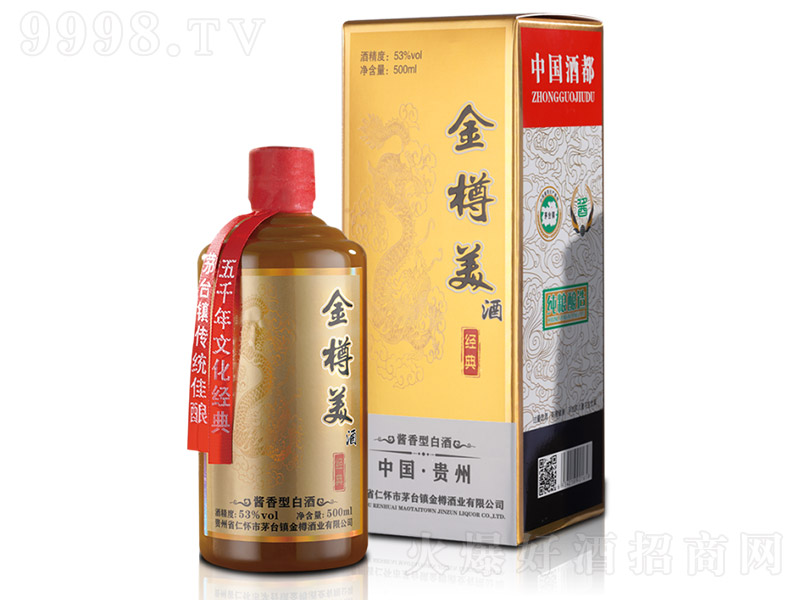 �������ƽ��� �u���Ͱ׾ơ�53�� 500ml��