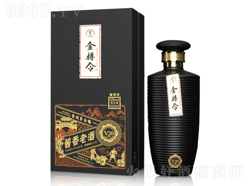 ��������V20 �u���Ͱ׾ơ�53�� 500ml��