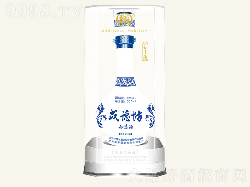 ����ϵ���ֵ·�������ž� �����Ͱ׾ơ�52�� 500ml��