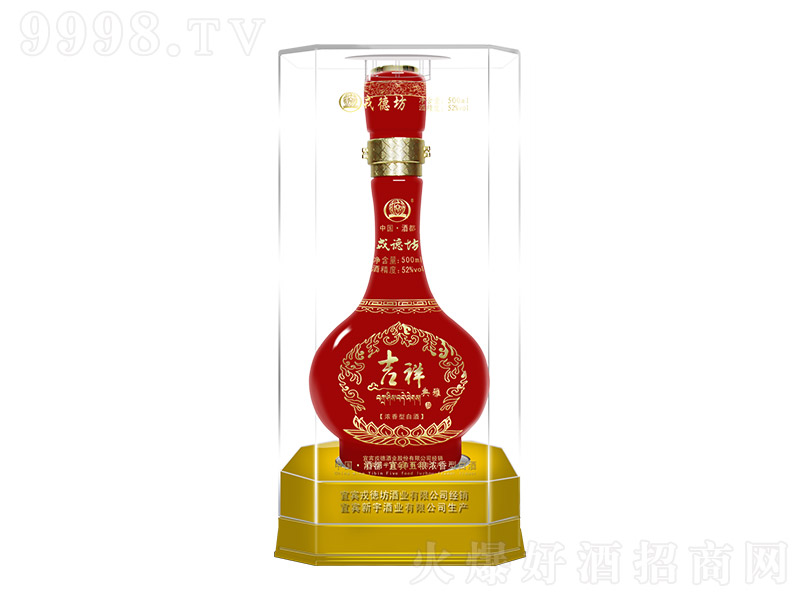 ����ϵ���ֵ·�������ž� �����Ͱ׾ơ�52�� 500ml��