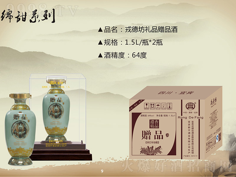 �ֵ·��YƷٛƷ�� �����Ͱ׾ơ�64�� 1.5L��
