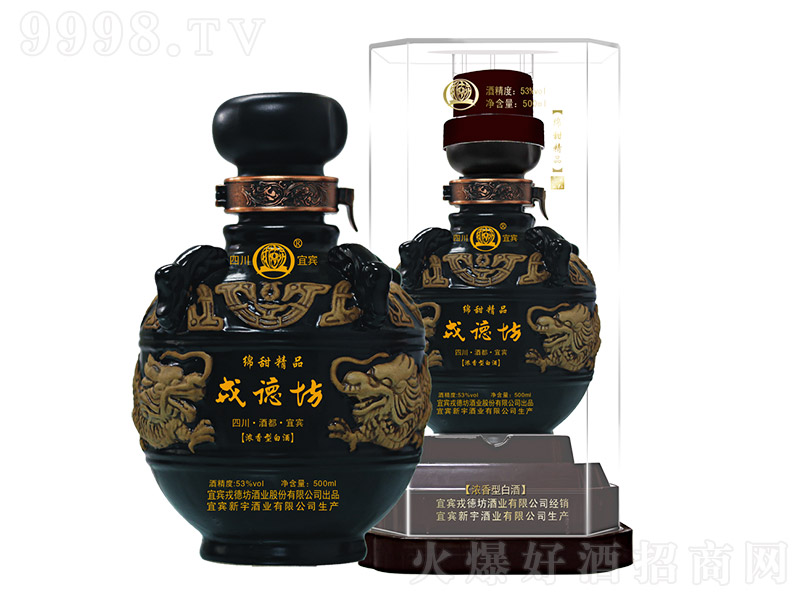 �ֵ·��d��Ʒ�� �����Ͱ׾ơ�53�� 500ml��