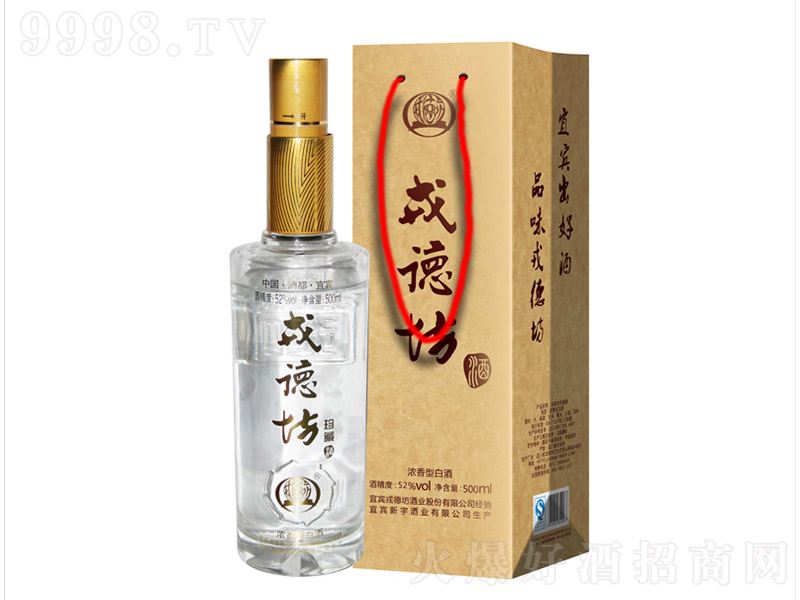 �ֵ·���ؾƣ��o�Y�У� �����Ͱ׾ơ�52�� 500ml��