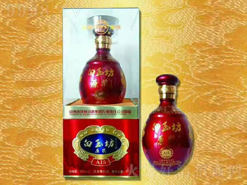����ԭ�{��A15 �����Ͱ׾ơ�53�� 475ml��