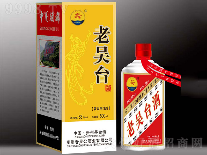 �υ��_�� �u���Ͱ׾ơ�53�� 500ml��