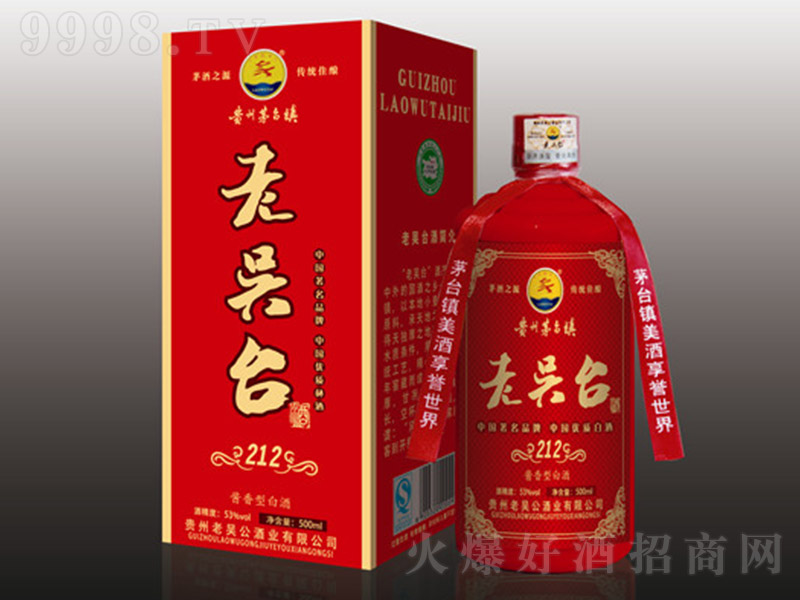 �υ��_��212 �u���Ͱ׾ơ�53�� 500ml��