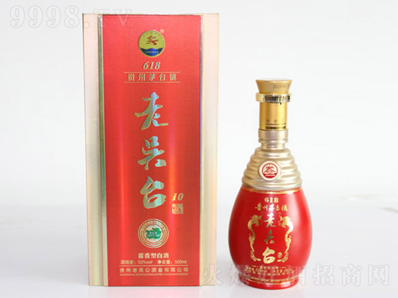 �υ��_��618 �u���Ͱ׾ơ�53�� 500ml��