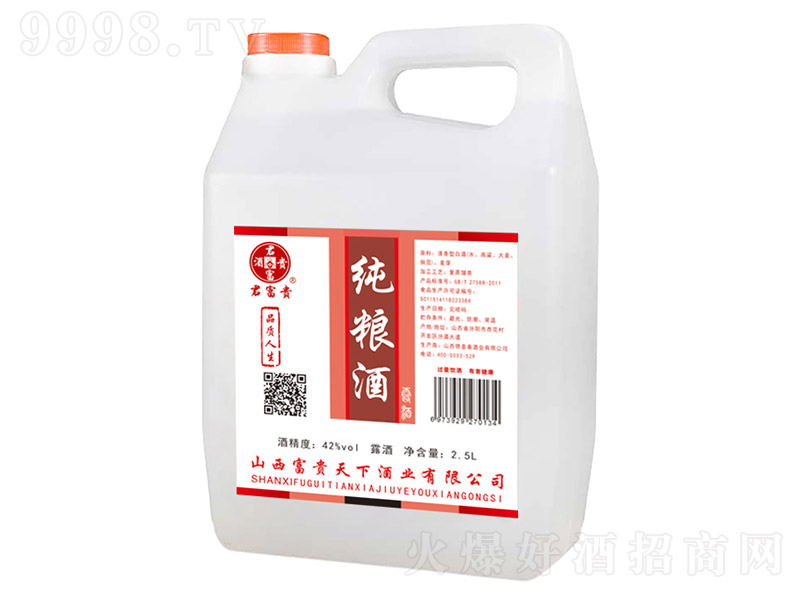 �����F���Z�Ɖ��b �����Ͱ׾ơ�53�� 2.5L��-�׾����Ϣ