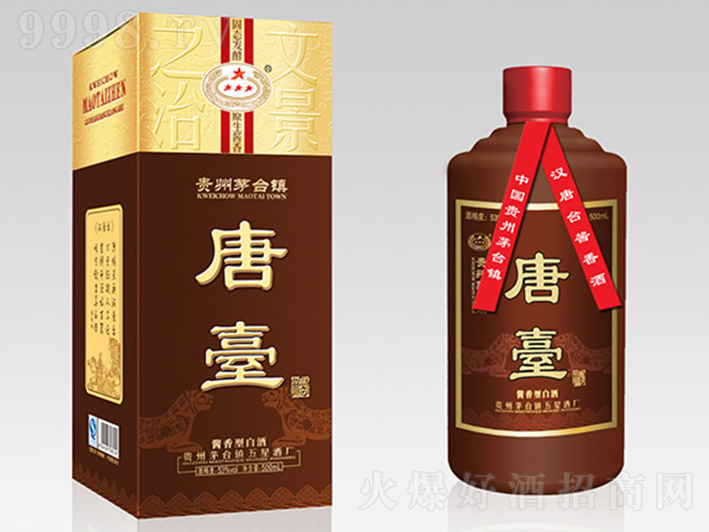 �ľ����_�� �u���Ͱ׾ơ�53�� 500ml��