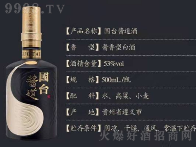 ���_�u���� �u���Ͱ׾ơ�53�� 500ml��