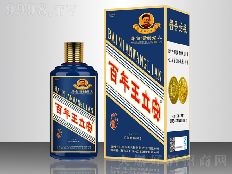 ������������30�{ɫ��� �u���Ͱ׾ơ�53�� 500ml��-�׾����Ϣ