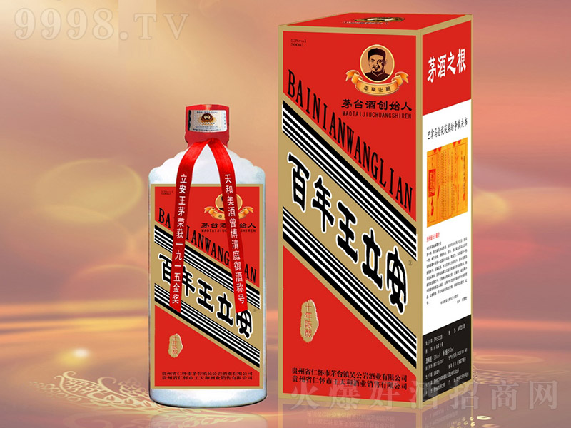 ��������������10 �u���Ͱ׾ơ�53�� 500ml��