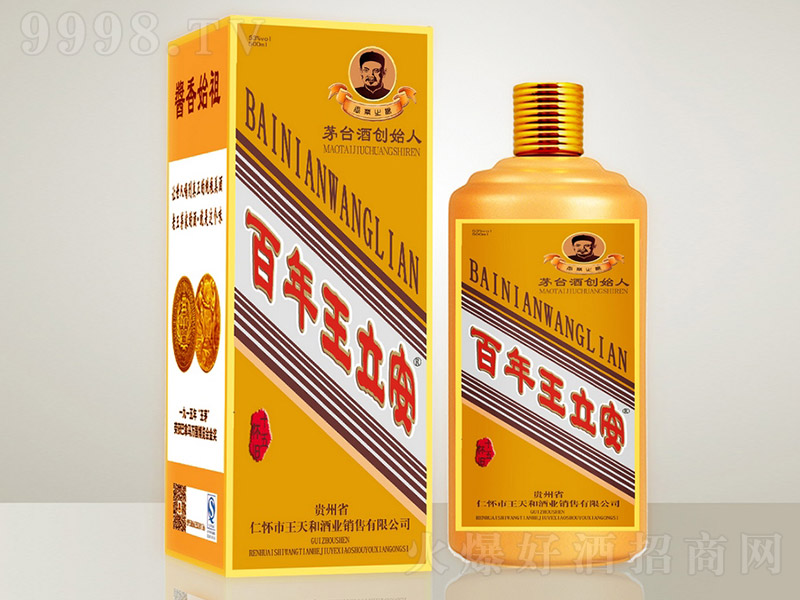 �����������ƽ�ɫ���A �u���Ͱ׾ơ�53�� 500ml��