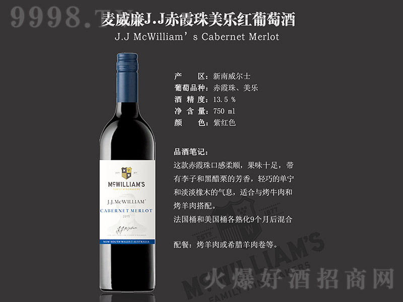 ������J.J��ϼ�������t���Ѿơ�13.5�� 750ml��