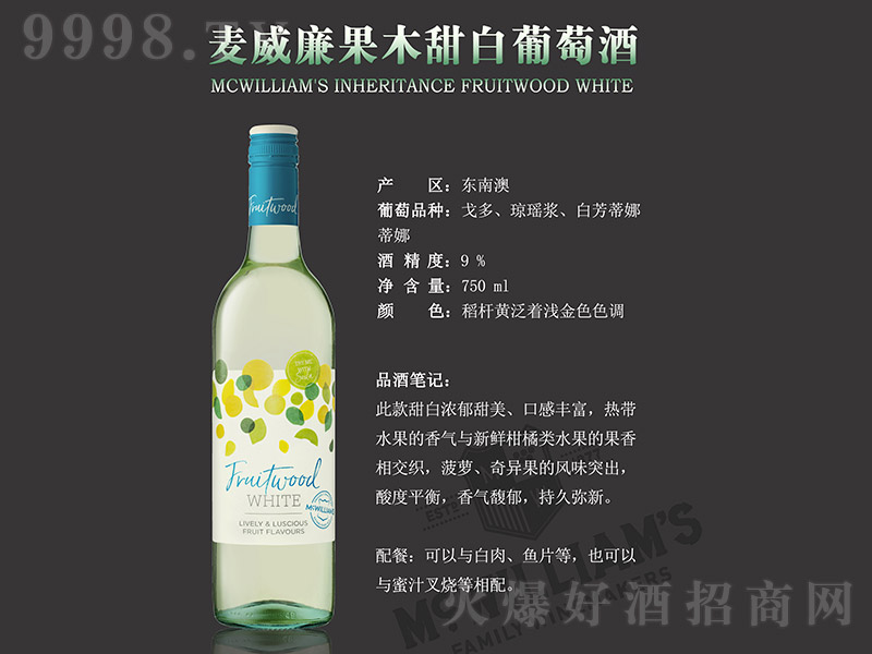 ��������ľ������Ѿơ�9�� 750ml��