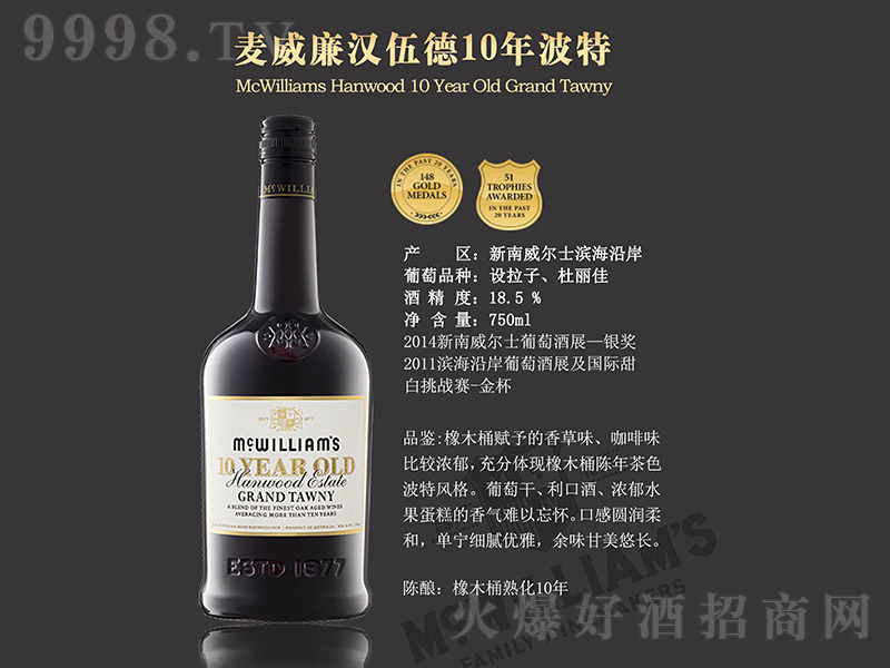 �������h���10�겨�ؼt���Ѿơ�18.5�� 750ml��
