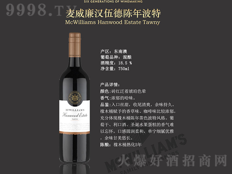 �������h�����겨�ؼt���Ѿơ�13.5�� 750ml��