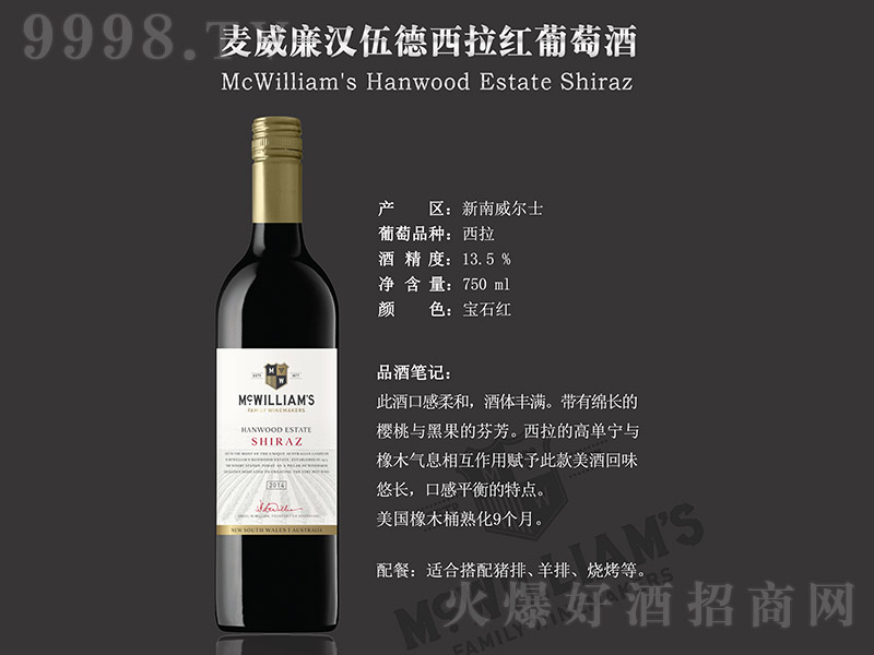 �������h��������t���Ѿơ�13.5�� 750ml��