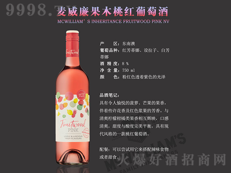 ��������ľ�ۼt�����Ѿơ�8�� 750ml��