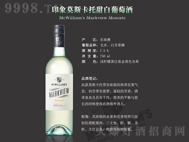 ������ӡ��Ī˹����������Ѿơ�7.5�� 750ml��