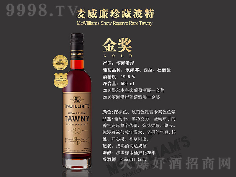 ���������x��ز��ؼt���Ѿơ�19.5�� 750ml��