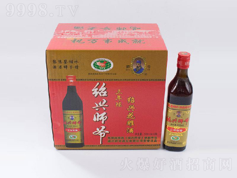 �B�d�������������ꐷ�ƿ500ml