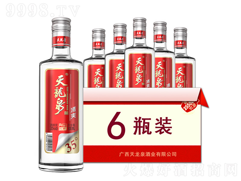 ����Ȫ����ˬ������ ��(f��)�������Ͱ׾ơ�35�� 500ml��