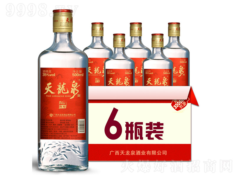 ����Ȫ����ˬ�� ��(f��)�������Ͱ׾ơ�35�� 500ml��