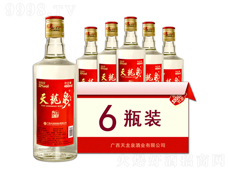 ����Ȫ����ˬ�� ��(f��)�������Ͱ׾ơ�22�� 460ml��