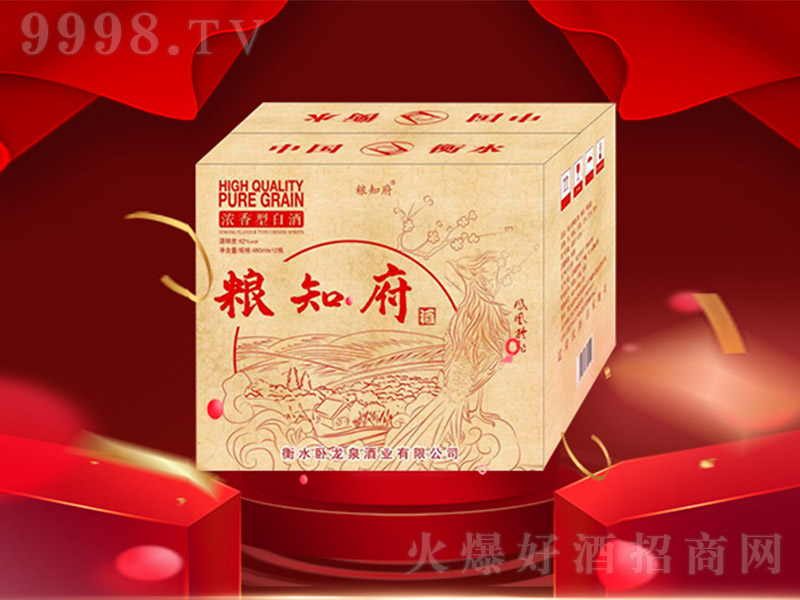 �Z֪�����P�����w �����͡�42�� 500ml��12ƿ��-�׾�������Ϣ