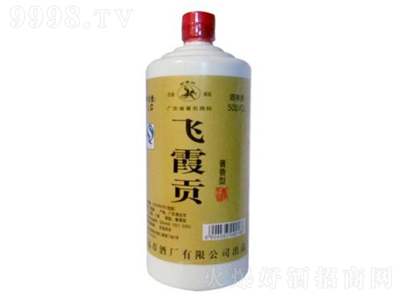 �wϼؕ�� �u���Ͱ׾ơ�53�� 1000ml��