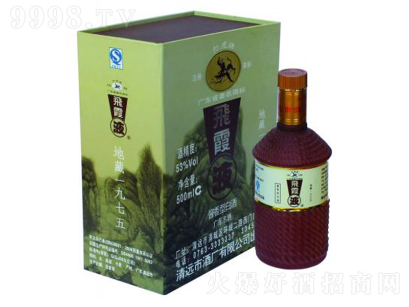�wϼҺ�Ƶز�1975 �u���Ͱ׾ơ�53�� 500ml��