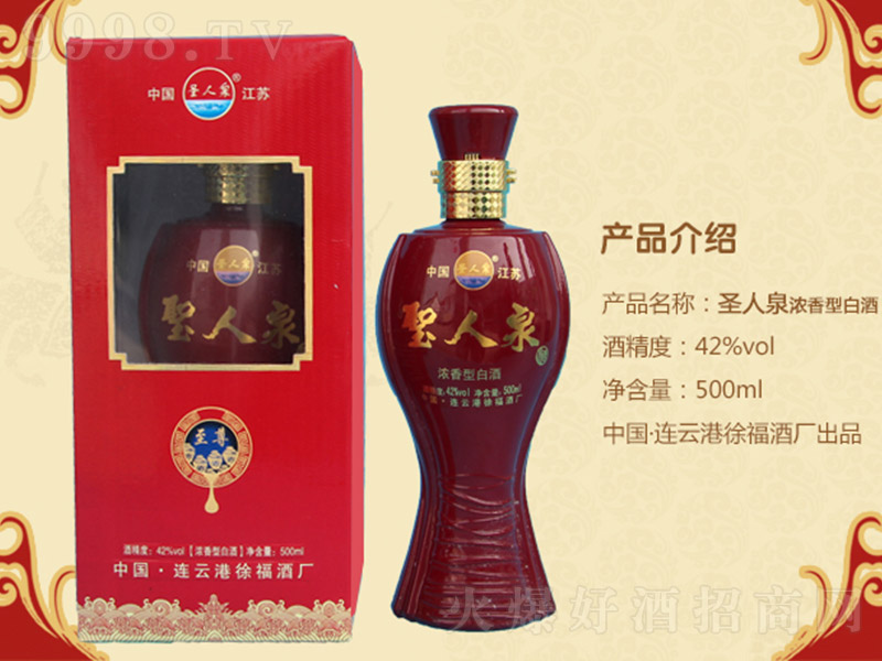 ʥ��Ȫ�� �����Ͱ׾ơ�42�� 500ml��