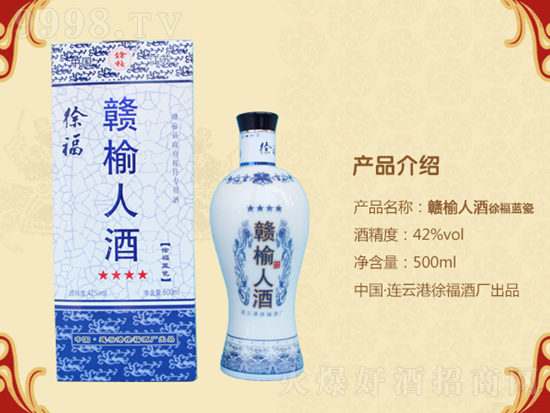 �츣�M���˾� �����Ͱ׾ơ�42�� 500ml��