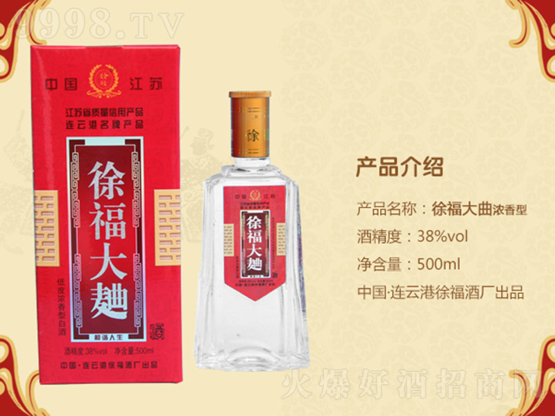 �츣���C������ �����Ͱ׾ơ�38�� 500ml��