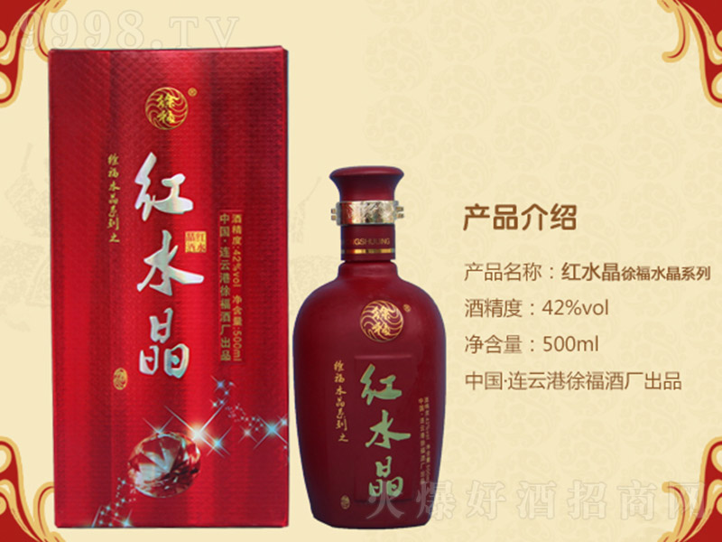 �츣�tˮ���� �����Ͱ׾ơ�42�� 500ml��